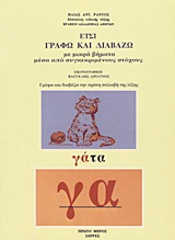 book_cover