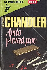 book_cover