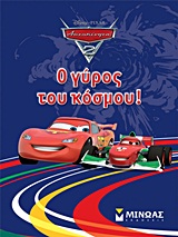 book_cover