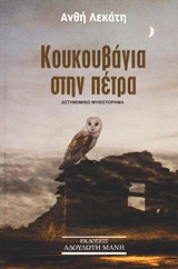 book_cover