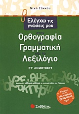 book_cover