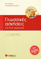 book_cover