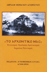 book_cover