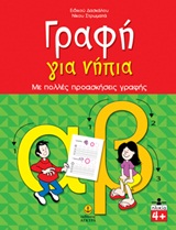 book_cover