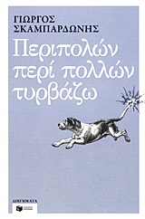 book_cover