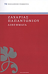 book_cover