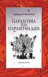 book_cover