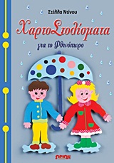 book_cover