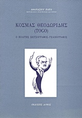 book_cover