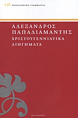 book_cover