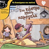 book_cover