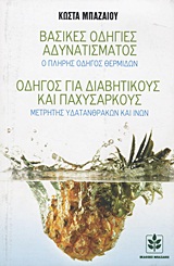 book_cover