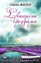 book_cover