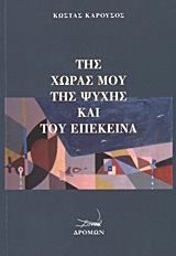 book_cover