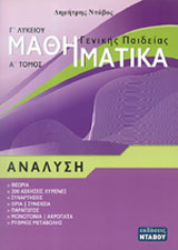 book_cover