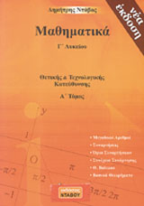 book_cover