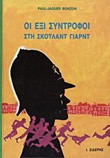 book_cover