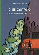 book_cover