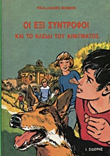 book_cover