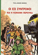 book_cover