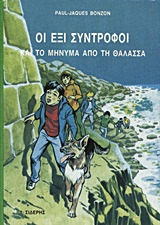 book_cover