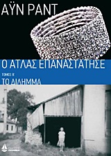 book_cover