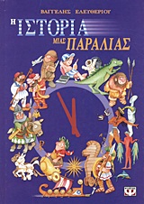 book_cover