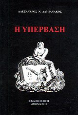 book_cover