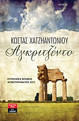 book_cover