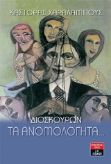 book_cover