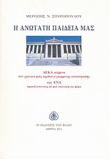 book_cover