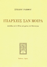 book_cover