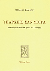 book_cover