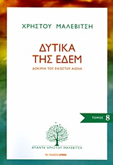 book_cover