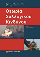 book_cover