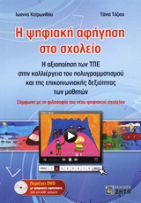 book_cover