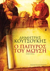 book_cover