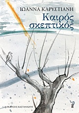 book_cover