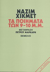 book_cover