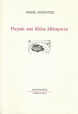 book_cover