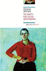 book_cover