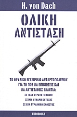 book_cover