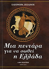 book_cover