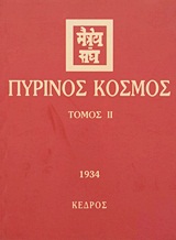 book_cover