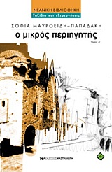 book_cover