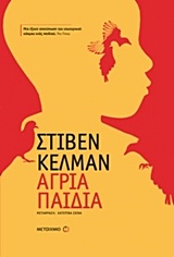 book_cover