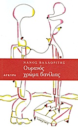 book_cover