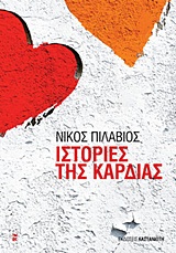 book_cover