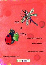 book_cover