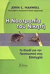 book_cover